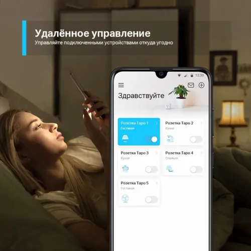 Priză inteligentă TP-LINK Tapo P100, Alb