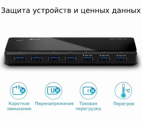 Adaptor Hub TP-LINK UH700, Negru
