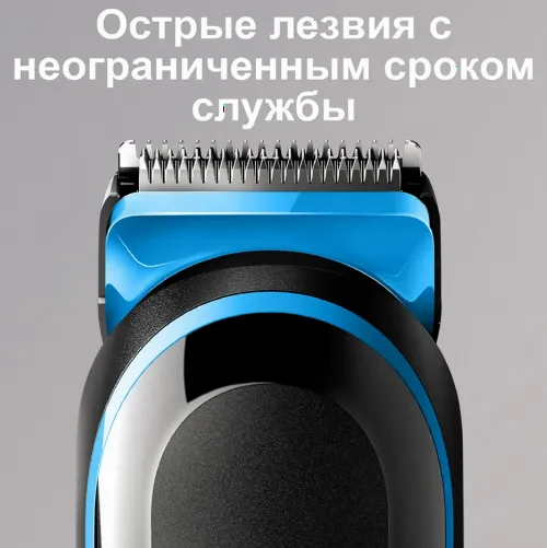 Trimmer pentru bărbați Braun MGK5045, Negru | Albastru