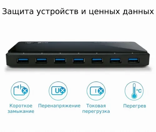 Adaptor Hub TP-LINK UH720, Negru