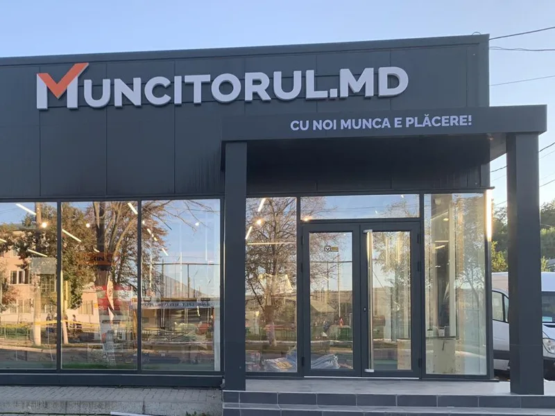 Фасад магазина Muncitorul, Новые Анены, ул. Кишинэулуй 43