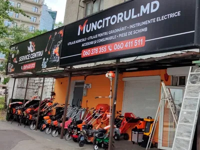 Фасад магазина Muncitorul, Сервис и гарантия, ул. Митрополит Дософтей 115/А
