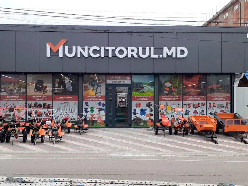 Фасад магазина Muncitorul, Единец, ул. Октавиан Чиримпей 65